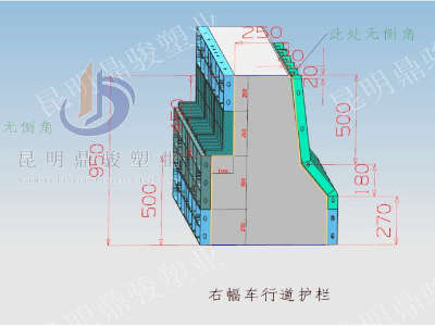 【干货分享】桥梁防撞护栏工程塑料模板厂施工全套流程，提效增收，无虑！