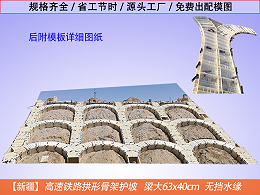 新疆拱形塑料模板塑钢模具R1.5m，制作精确，品质保证