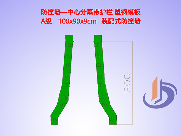 中央分隔带护栏、中分带H90cm